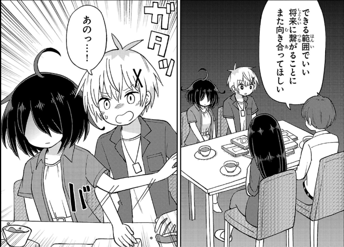 昨日チャンピオンクロスで連載中のマンガ
「杉雪カコと見たい明日」の40話めが更新されました!
ずっと遠ざけていた土曜がやってきて
杉雪の両親とついに対峙する!
威圧感のある父! 紅茶を注ぎまくる母!
同席したアサキには何ができるのか!?
リンク先ですぐ読めます🆓
https://t.co/3rhEjvHaIA