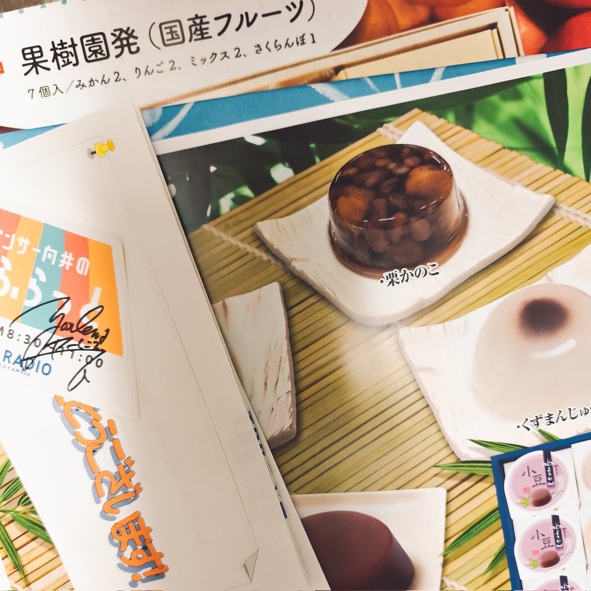 カモシカ tweet media