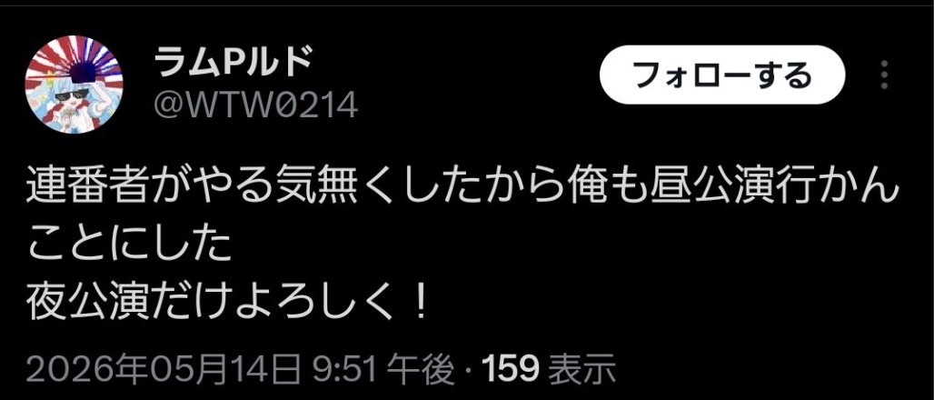 Momo@おねがいマイヒメドリームの雑多垢 tweet media