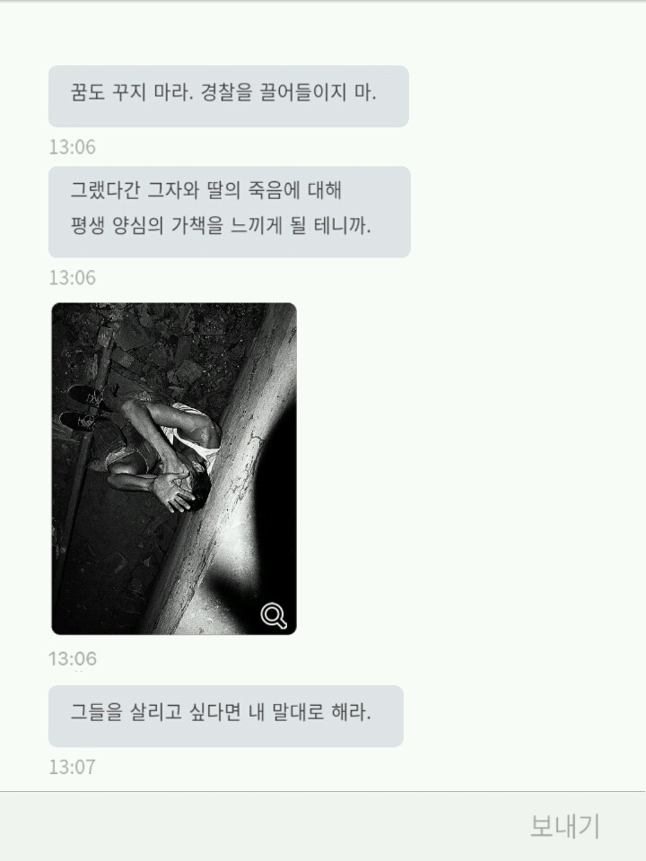 바퀴벌레 tweet media