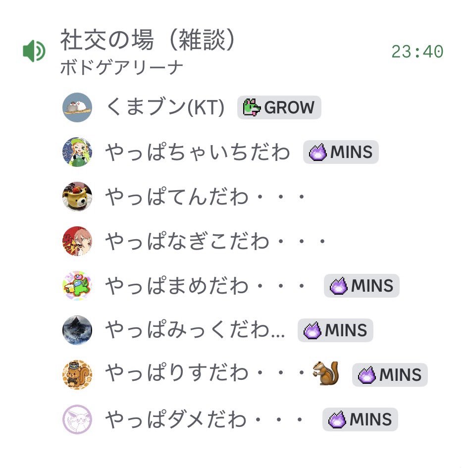 まめ tweet media