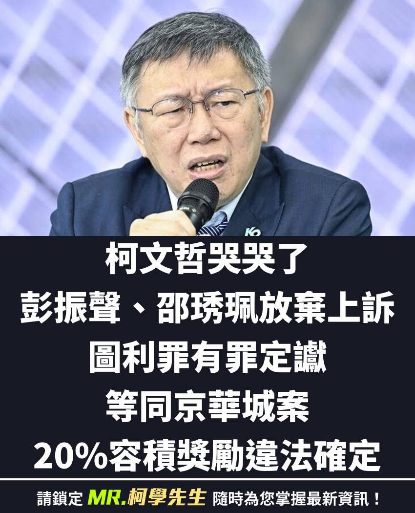 台灣魂阿安 tweet media