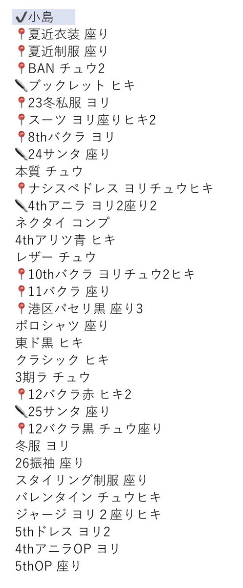 だ プロカ必読 tweet media