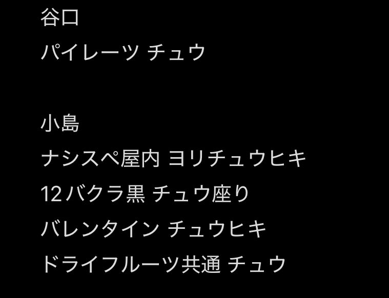 だ プロカ必読 tweet media
