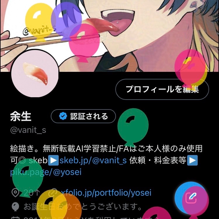 vanit_s's tweet photo. 🎈 https://t.co/PY3fi4MDS7