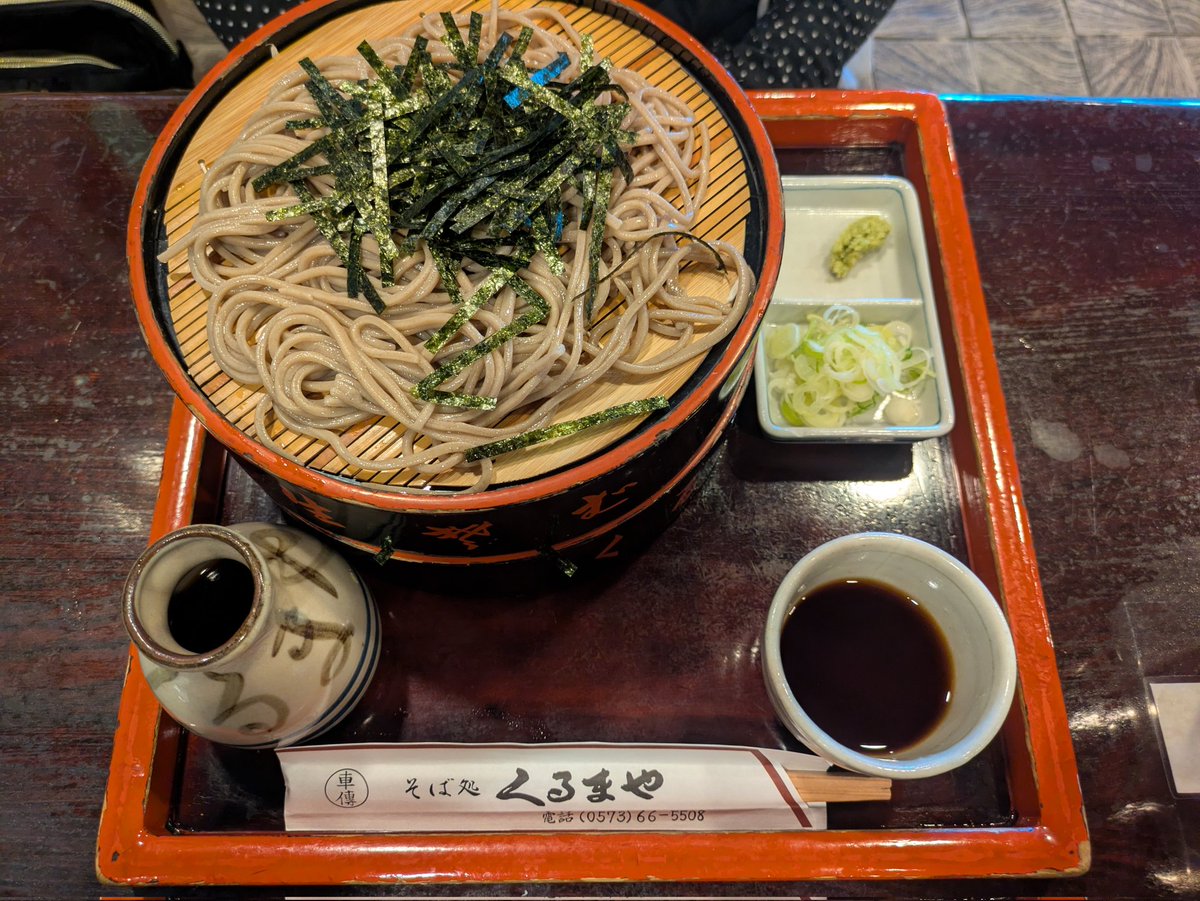哲チン tweet media