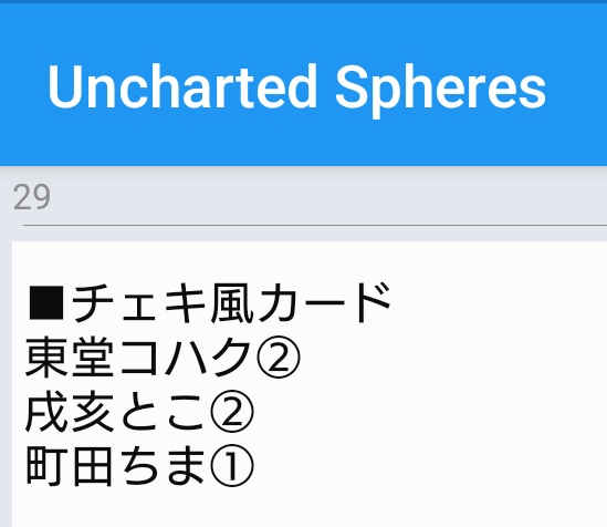 イリス tweet media