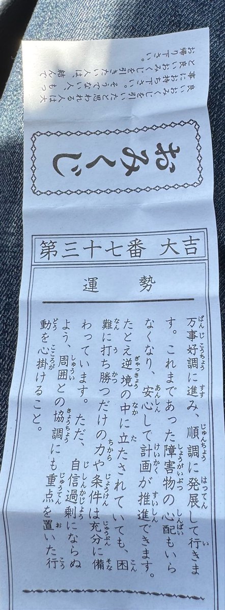 七域（ミドリスキー・ウタマロネン） tweet media