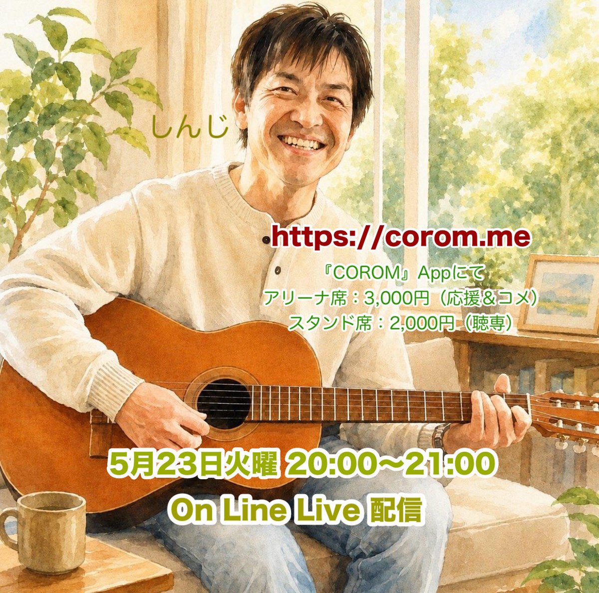 しんじ🌱仕事人生の伴走者 tweet media