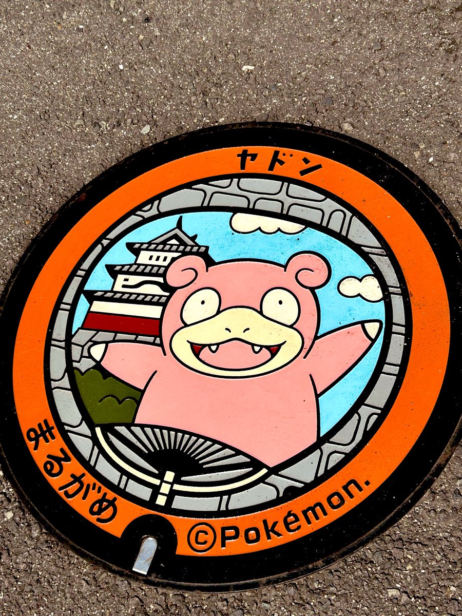 もっこす☆ tweet media