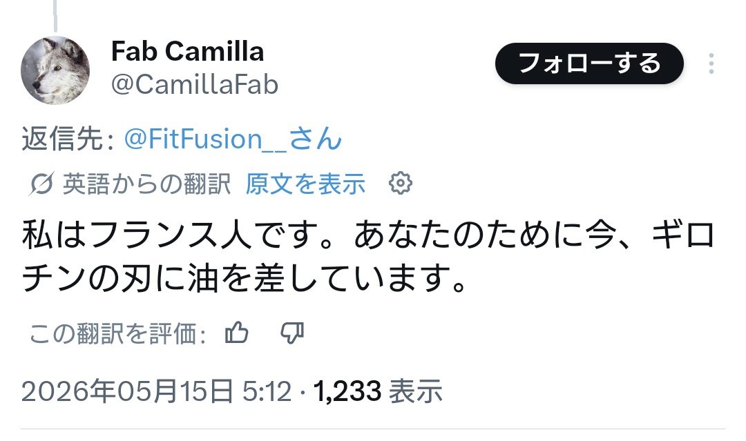 Sukuna tweet media