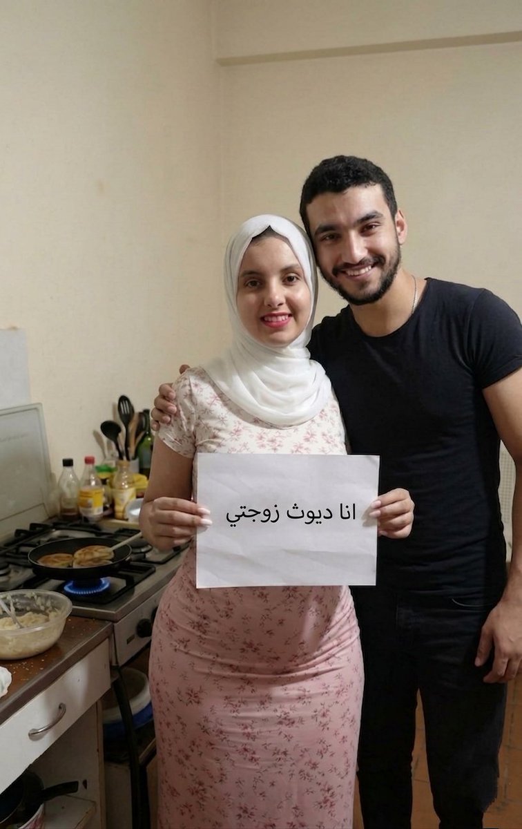 انا وزوجتي هيفاء tweet media