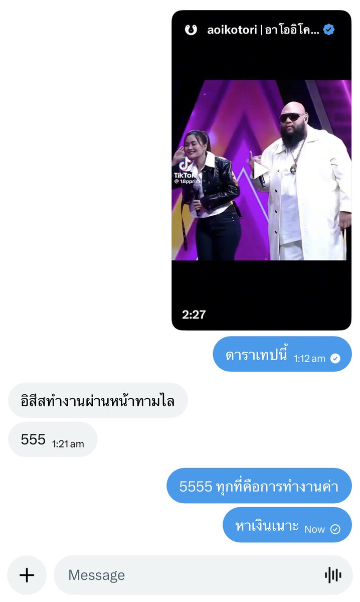 พอออนอ ෆ˙ᵕ˙ෆ🌻🌨️ tweet media
