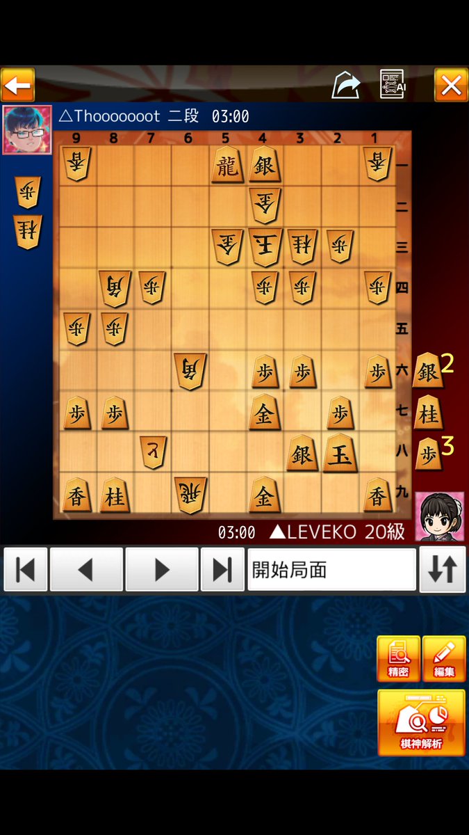 hntLion 将棋