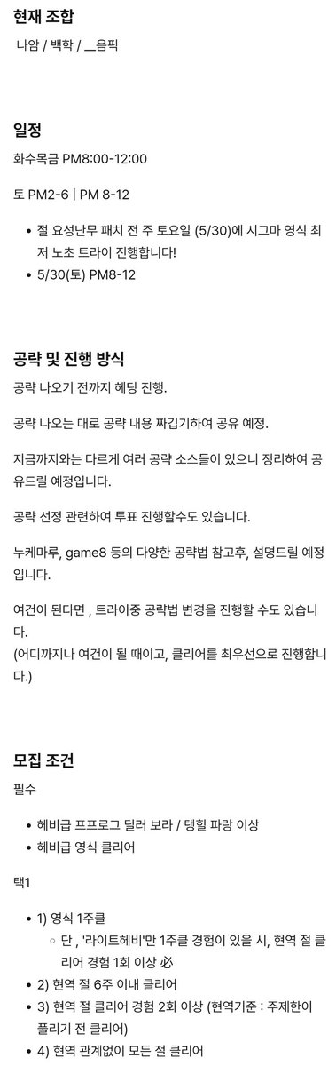 컨택계 tweet media