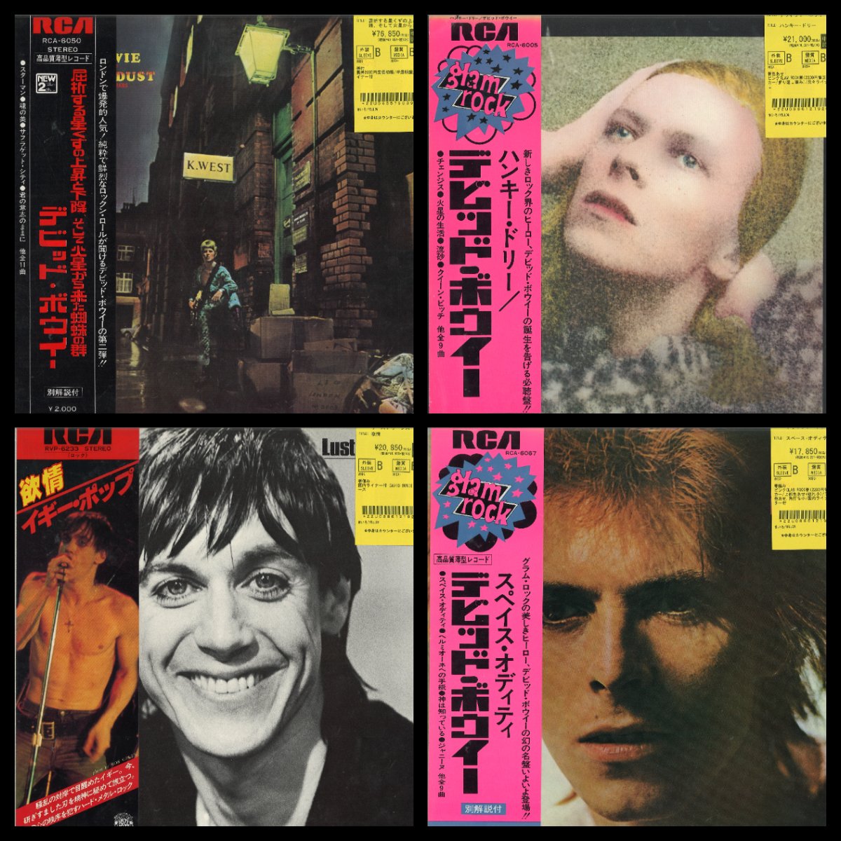 DAVID BOWIE & IGGY POP中古レコード新着！ 