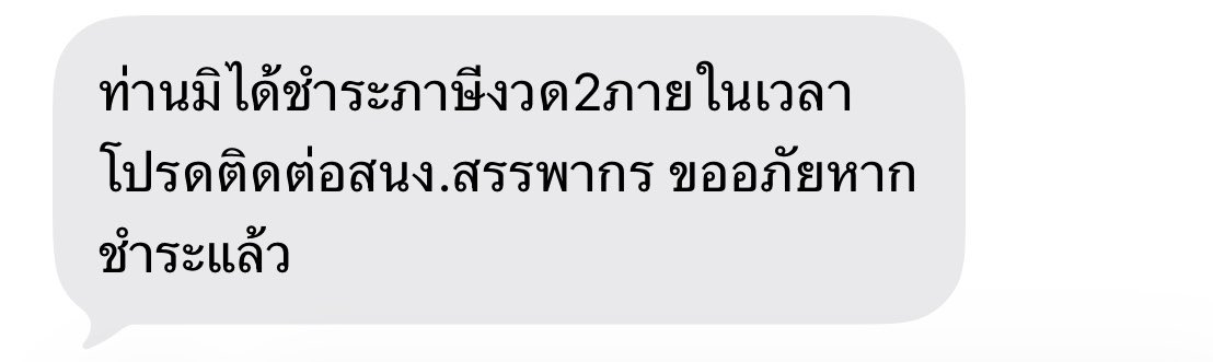 ┊͙ ˘͈ᵕ˘͈ tweet media