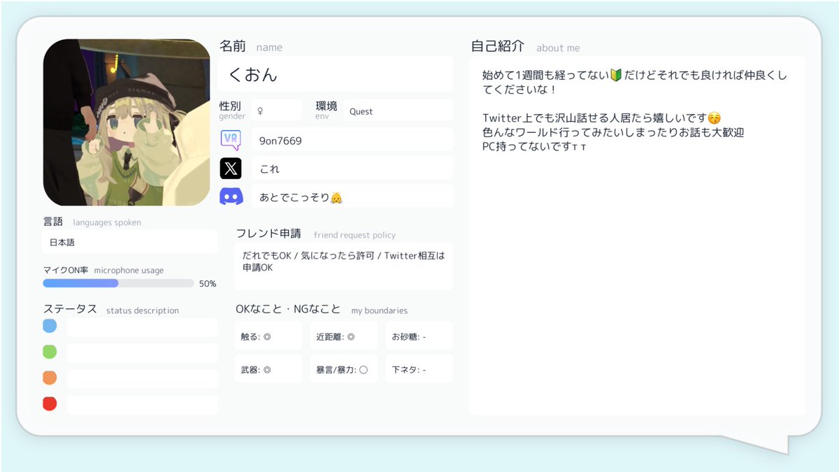 ______ tweet media