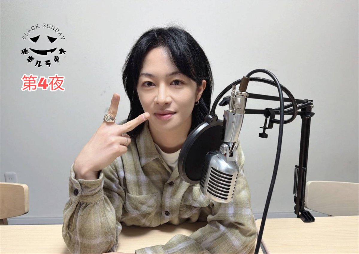 RADIO_DROP tweet media