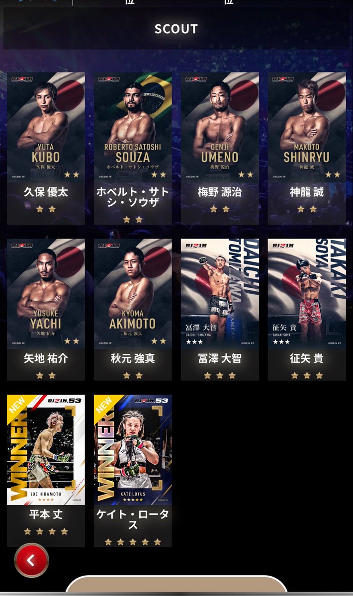 公式】RIZIN CARD COLLECTION（ライコレ） (@rizincc) / Posts / X
