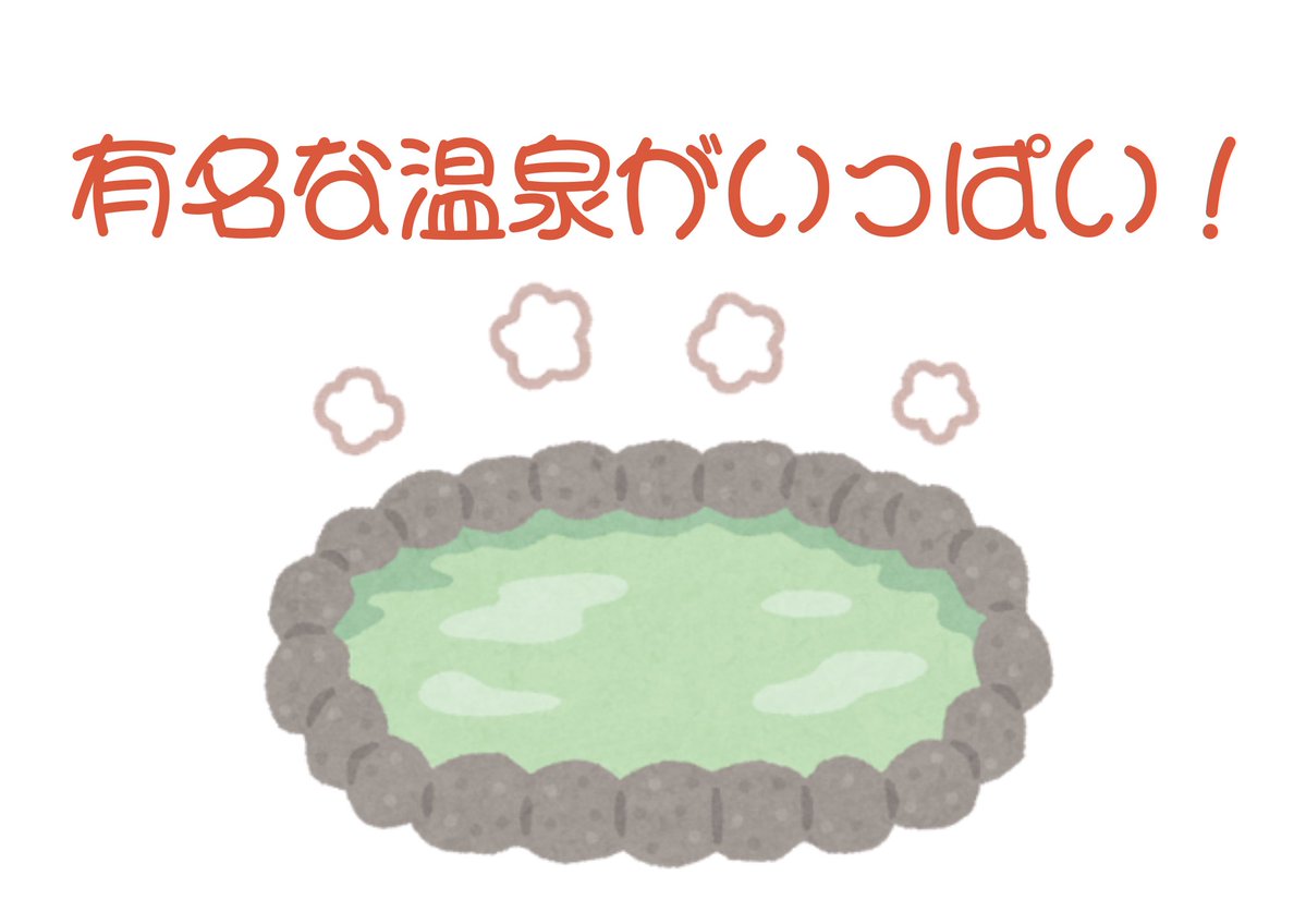 でじるみ群馬高崎 tweet media