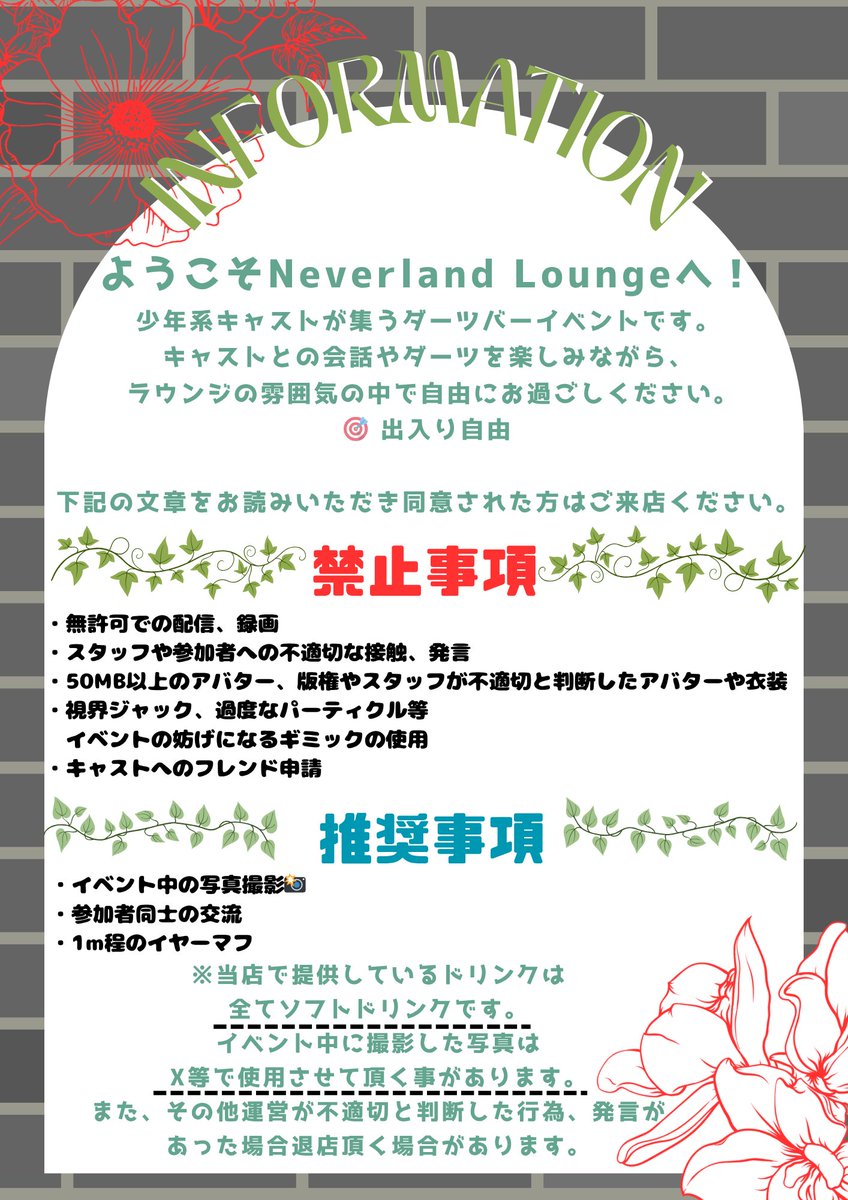 NLL_MetaPla's tweet photo. 少年系キャストが集うダーツバー「Neverland Lounge」 本日22時からOpen！
キャストとの会話やダーツを楽しみながら、ラウンジの雰囲気の中でゆったり過ごしませんか？🍹

グループ+からJoinできます「VRCNLL.9637」
https://t.co/BlgLhM4Xc7

出入り自由ですのでお気軽にお越しください〜 🌙
#VRC_NLL https://t.co/cR1dmujac9