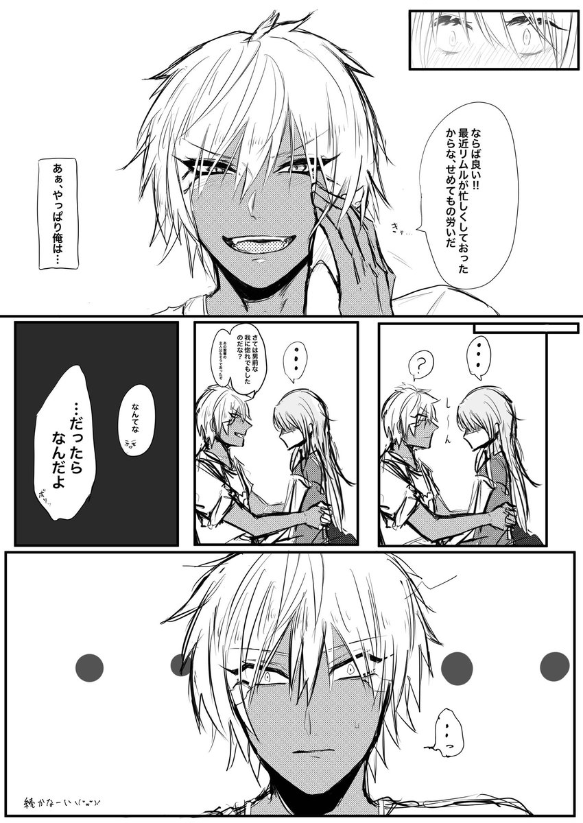 半沢川 tweet media