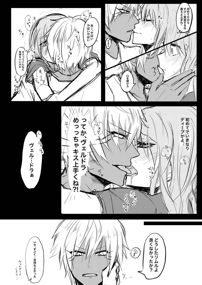 半沢川 tweet media