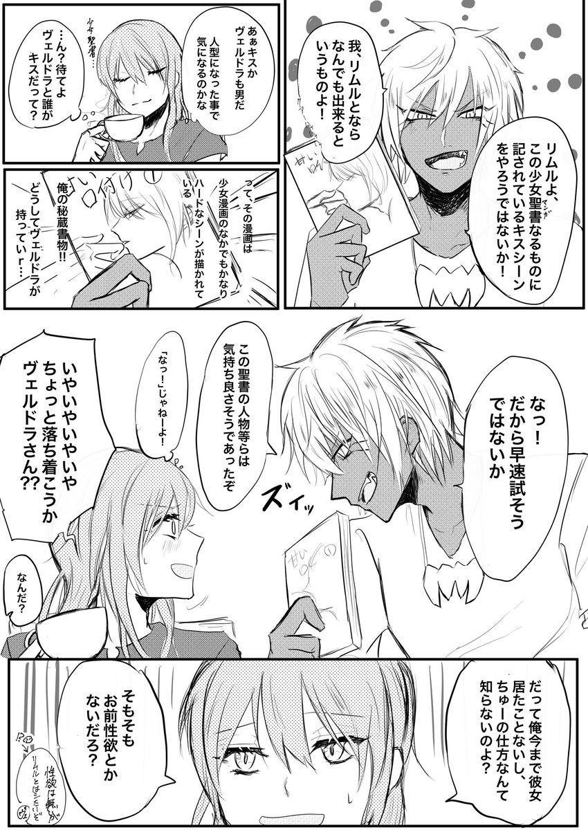 半沢川 tweet media