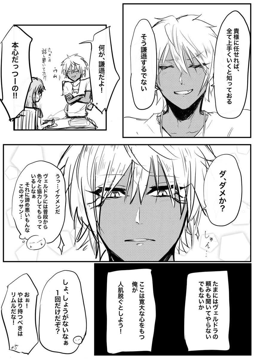 半沢川 tweet media