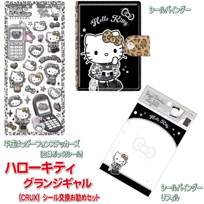 送料無料【#サンリオ #ハローキティ グランジギャル柄 平成はっぴー