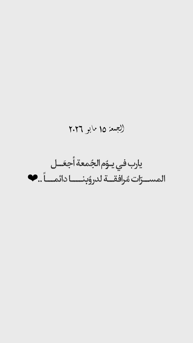 سعيد الظاهري 🇦🇪💜 tweet media