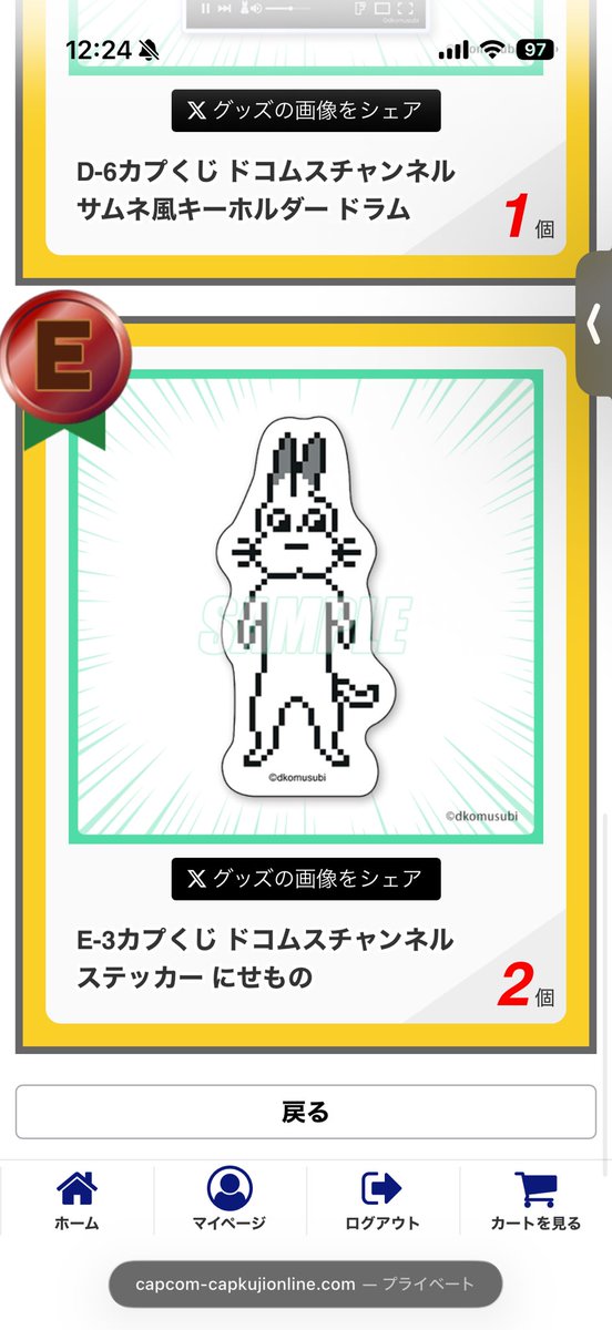 ゆん tweet media