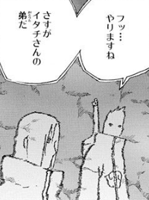 myokkuru's tweet photo. 暁オンラインミーティングの鬼鮫が「大した手だれ」からの「やりますねぇ」でネットスラングをリアルで使う奴味がある

[第353話]NARUTO―ナルト― - 岸本斉史 | 少年ジャンプ＋ #ジャンププラス
[ https://t.co/BYnuBmhPgX ] https://t.co/btQ3wZQBxv
