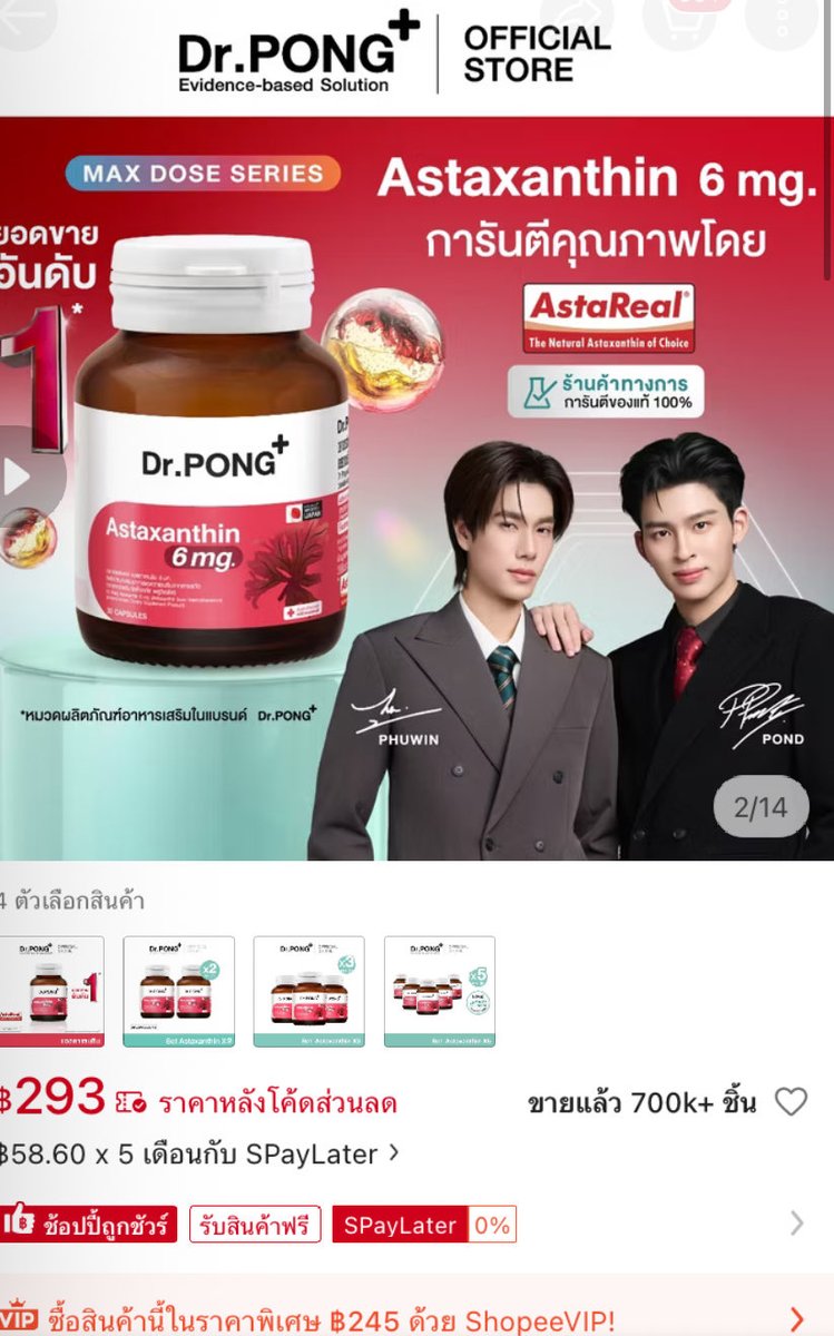 Pork2024's tweet photo. @drpongofficial ตอนนี้ #DrPONGxPONDPHUWIN  ลดราคาอยู่ด้วยนะค้า 

ไปช้อปกันได้น้า
📍 https://t.co/I442dZvI3g
📍 https://t.co/Hcl7a4lsEm
📍 https://t.co/6em5Bws9uj

#ปอนด์ภูวินทร์ 🐻🐼  #ตลาดนัดปอนด์ภูวินทร์  #DrPONGMaxDoseSeries #เสิร์ฟให้ถึงแบบแม็กซ์โดส https://t.co/QmDpJ595WO