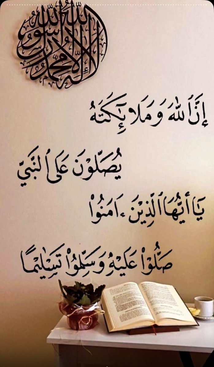 آسمـاء الفايز. tweet media