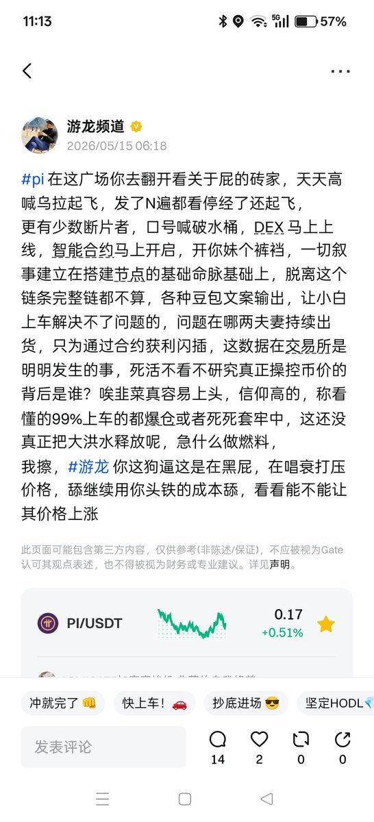 八戒pi派先锋《派先疯》 tweet media