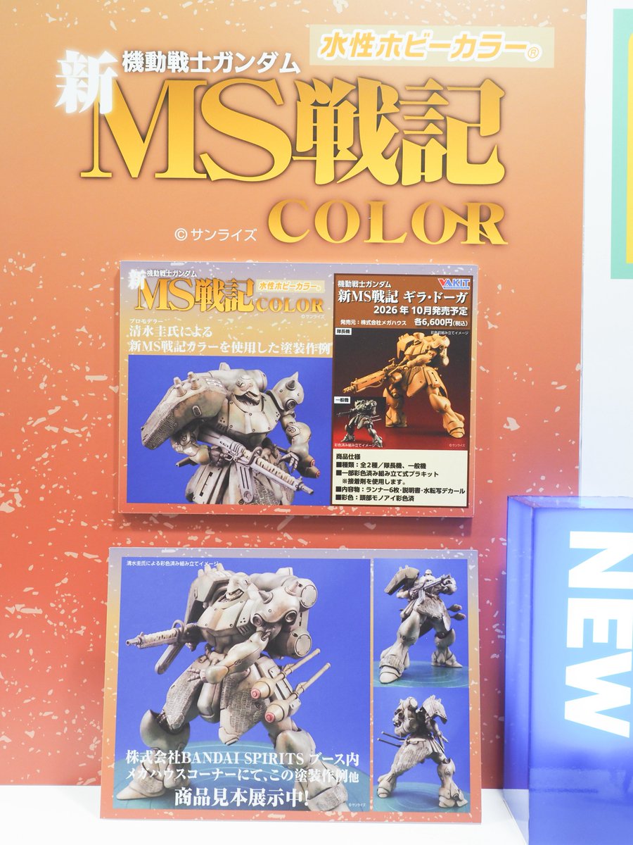 hgss 発売記念ポスター非売品 ポケモン ポケットモンスター ハート