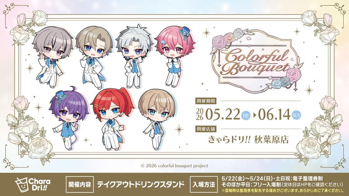 十六夜ルクス@STPR BOYS (@izayoilux_stpr) / Posts / X