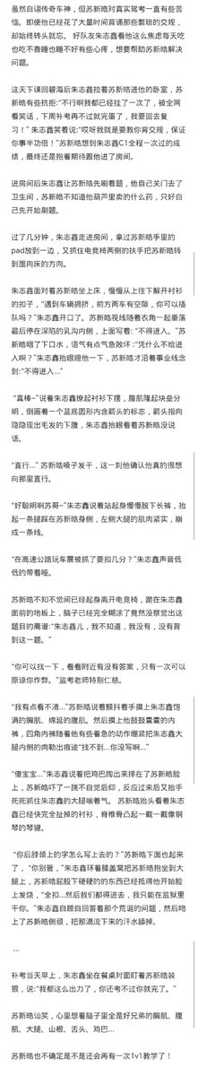 下三白发射 tweet media