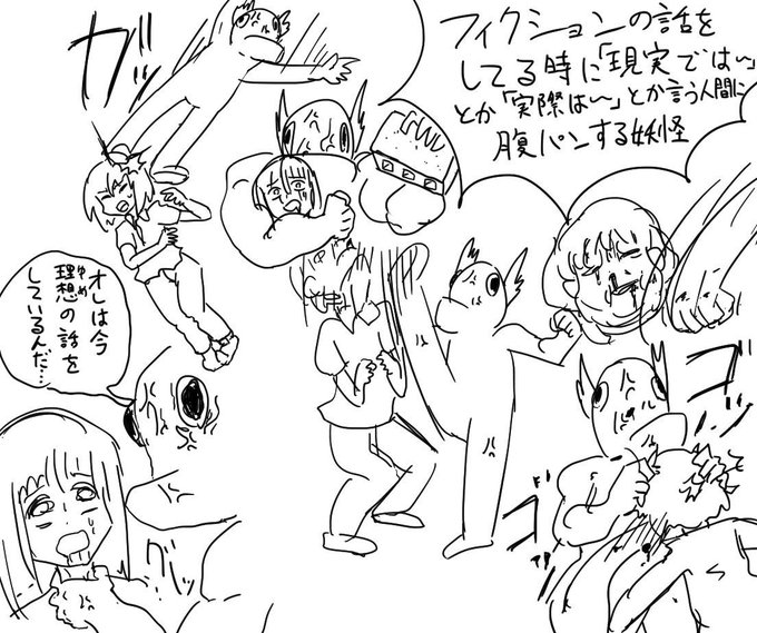 創作ギャルの話大体これ 
