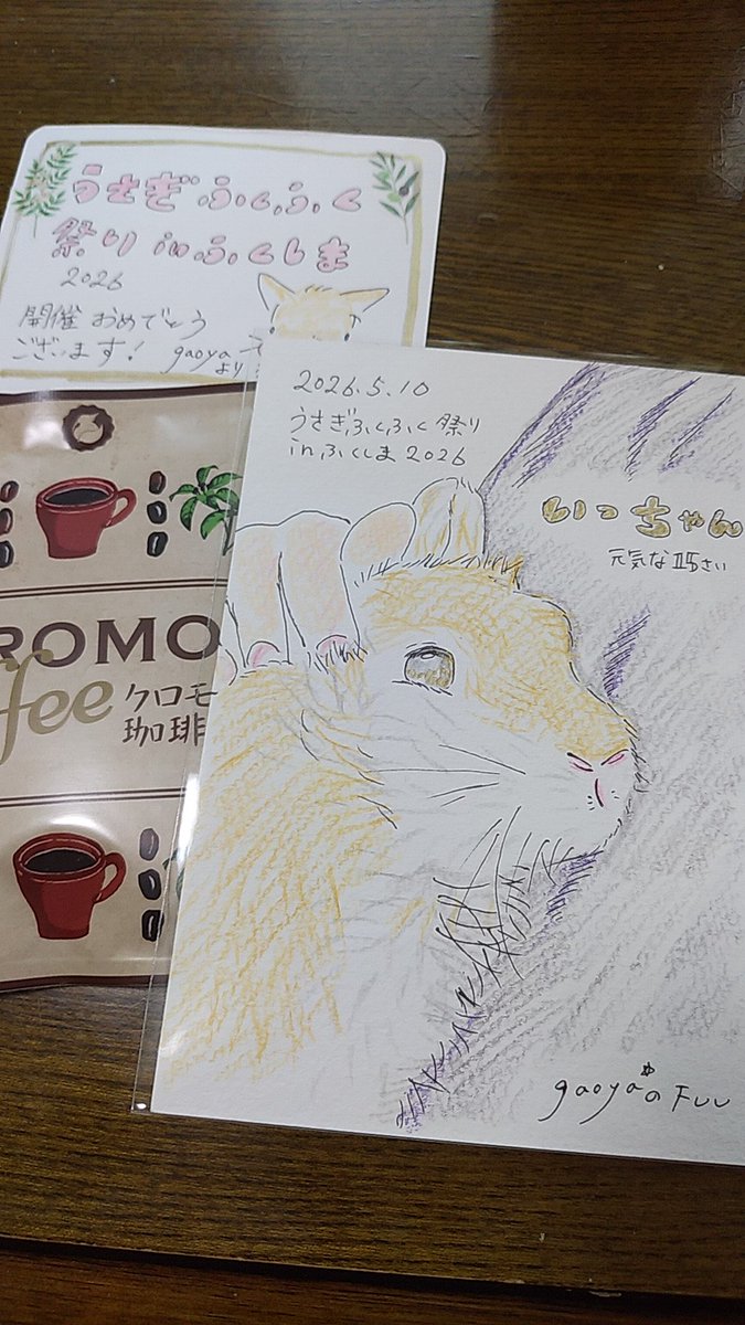 前からずっと描きたかったんです♡