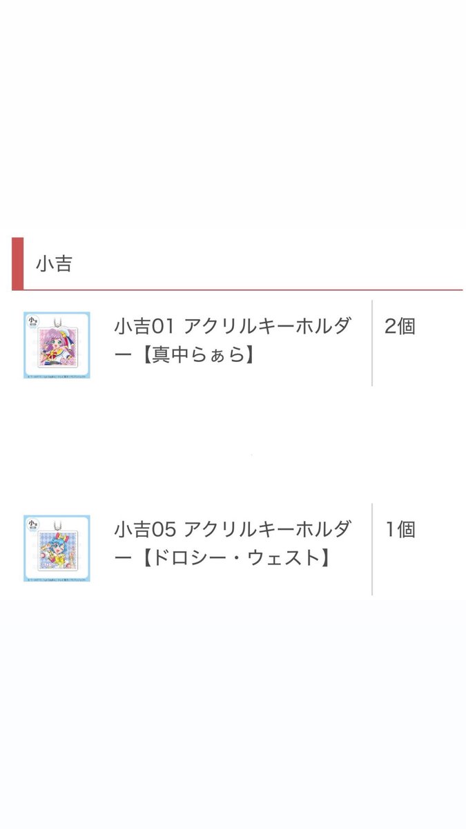 のある tweet media