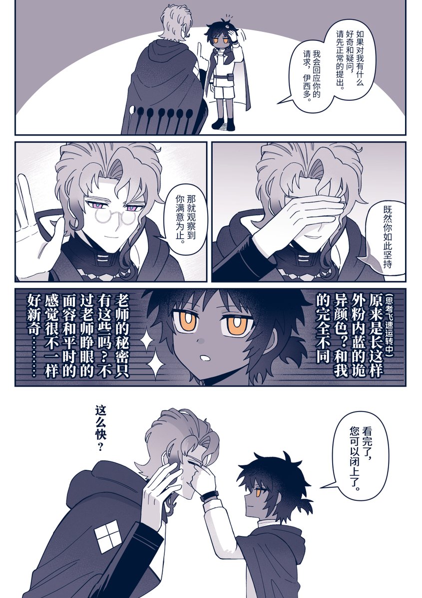 鹘 tweet media
