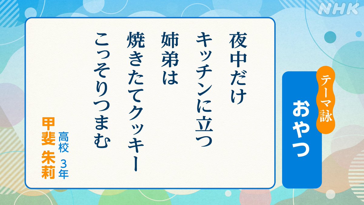 NHK宮崎 tweet media