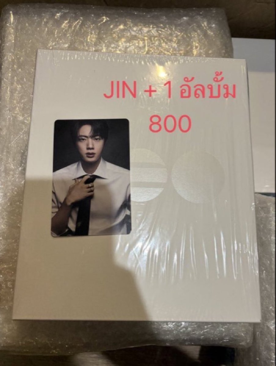 เอาไว้ปล่อยของสะสม 💜 tweet media