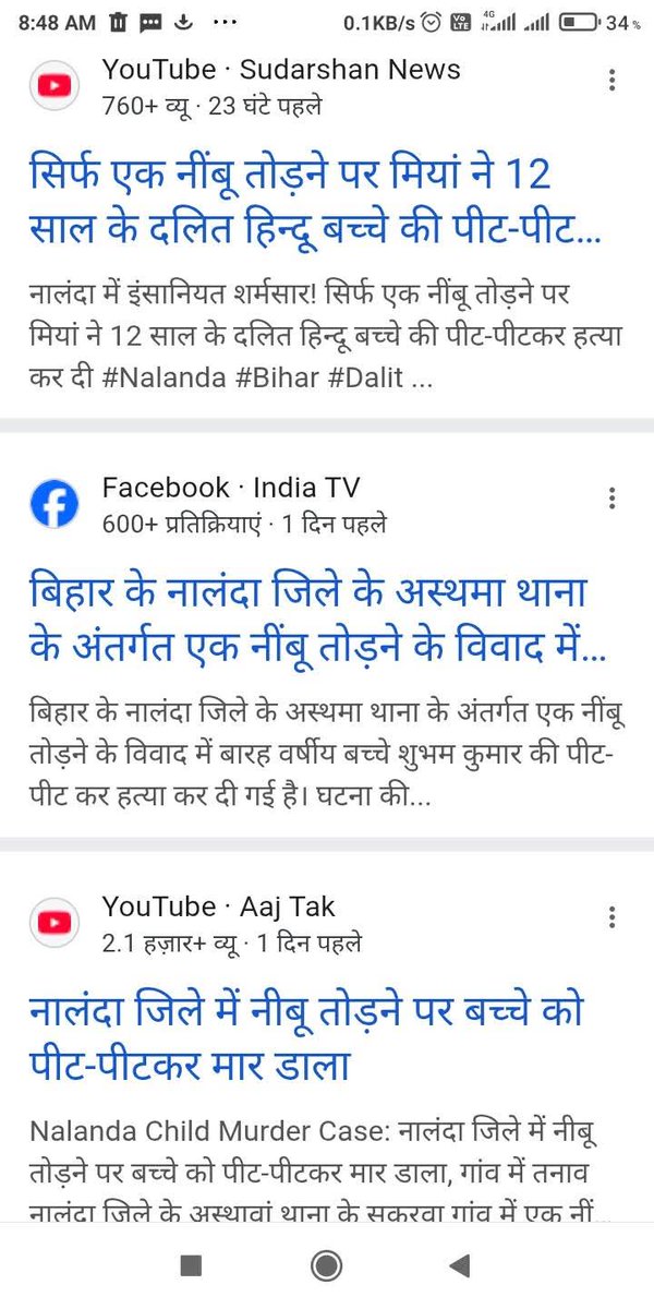 🇮🇳Jitendra pratap singh🇮🇳 tweet media