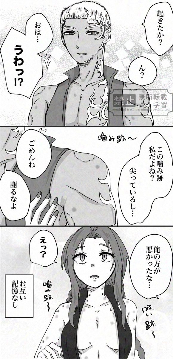 トハネ🔥原稿 tweet media