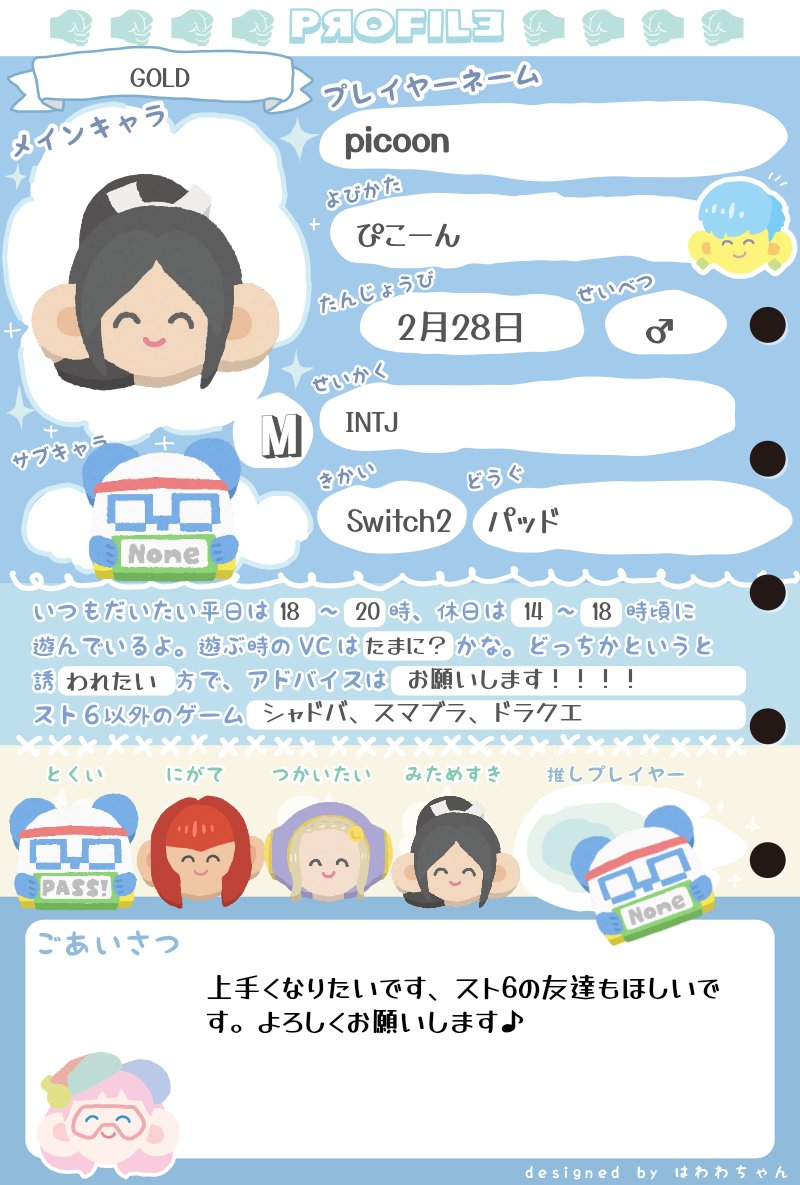 picoon@スト6 tweet media