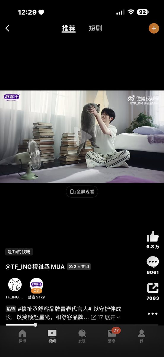 TF家族—星途护航队 tweet media